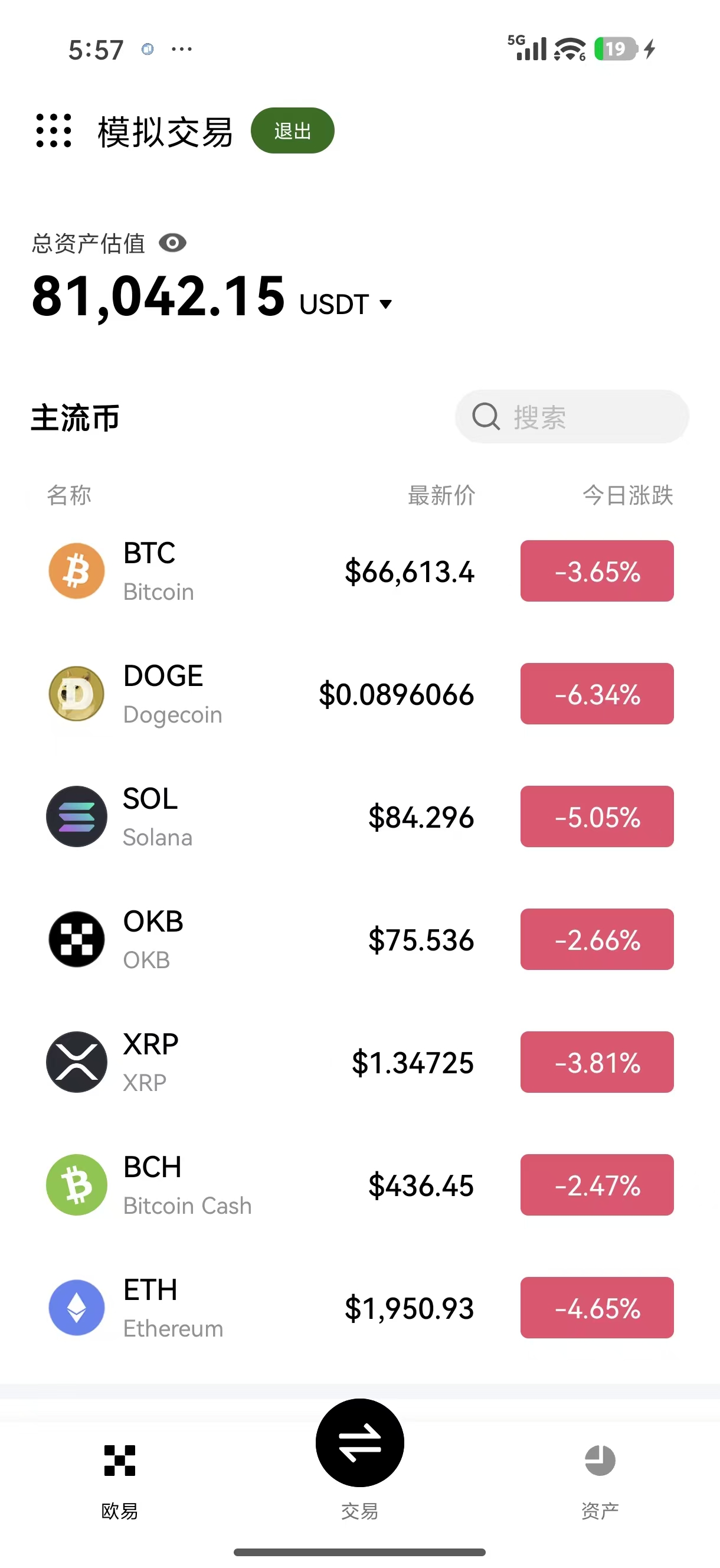 oe注册 专为空投爱好者设计的加密货币领赏账户注册